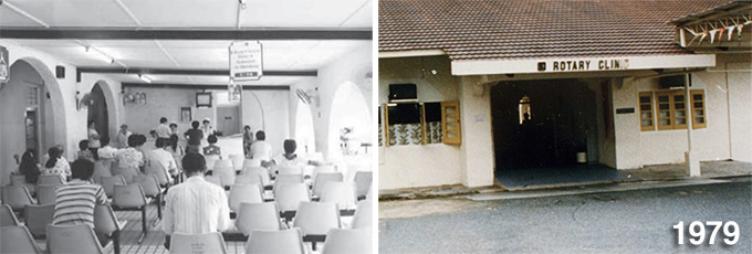 2-TTSH-Rotary-Clinic-in-1979.jpg