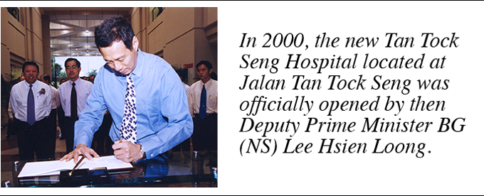 PM-Lee-at-Opening-of-TTSH.jpg